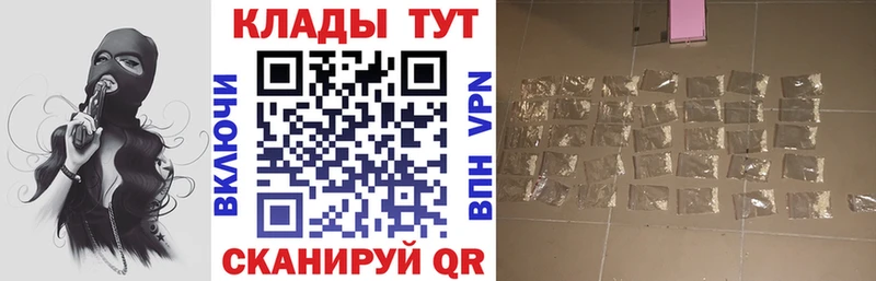 Магазины продажи наркотиков Ревда MEGA tor СОЛЬ Мефедрон Конопля