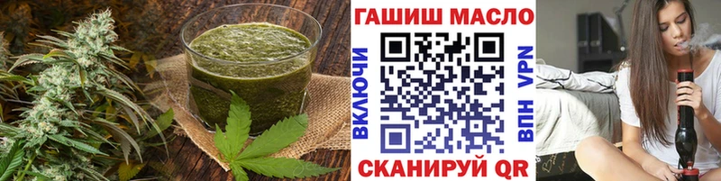 Печенье с ТГК конопля  Ревда 