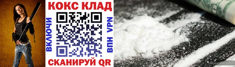 Cocaine FishScale  Ревда 