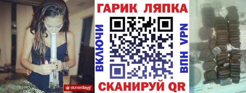ГАШИШ Изолятор  цена наркотик  Ревда 