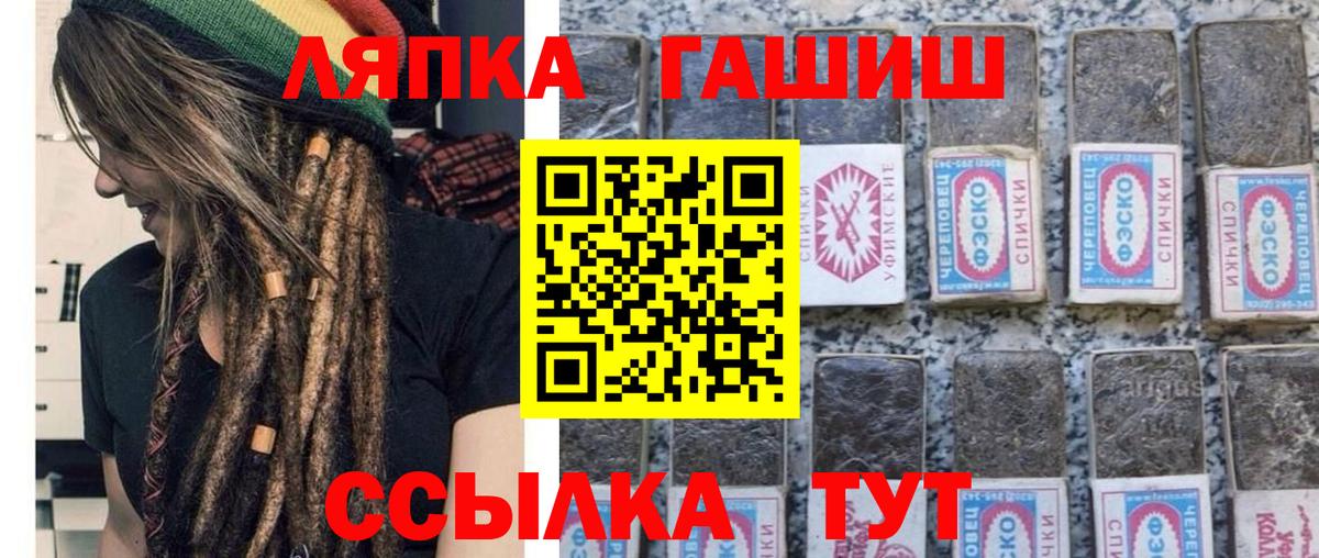ГАШИШ убойный Ревда