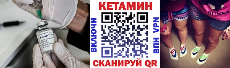закладка  mega ссылка  КЕТАМИН ketamine  Ревда 