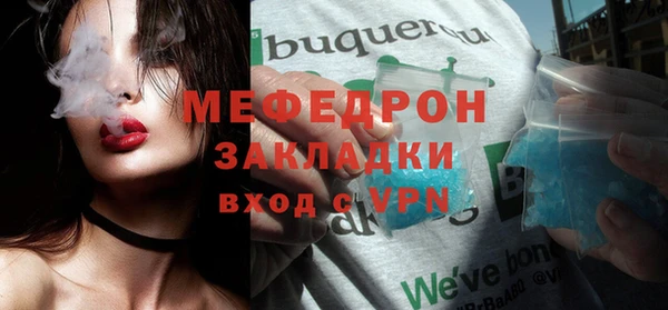mdma Нея