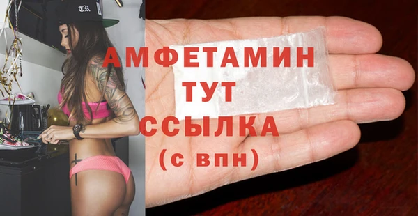 ГАЛЛЮЦИНОГЕННЫЕ ГРИБЫ Нефтегорск