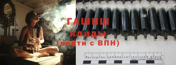 ПСИЛОЦИБИНОВЫЕ ГРИБЫ Нефтекумск