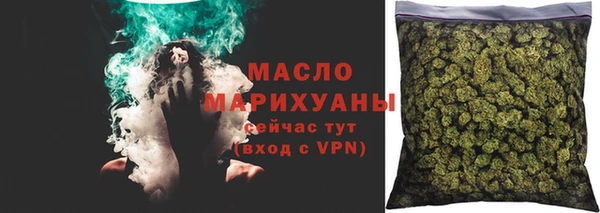 ГАЛЛЮЦИНОГЕННЫЕ ГРИБЫ Нефтегорск