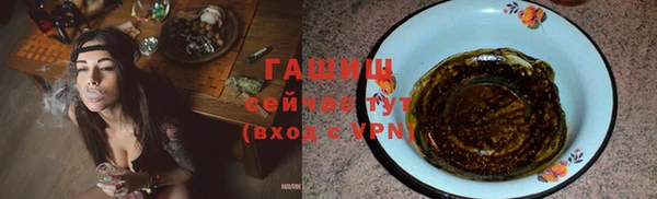 ПСИЛОЦИБИНОВЫЕ ГРИБЫ Нефтекумск