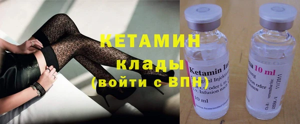 ПСИЛОЦИБИНОВЫЕ ГРИБЫ Нефтекумск