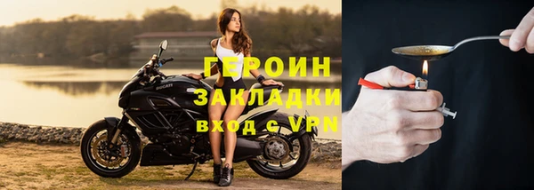 ГАЛЛЮЦИНОГЕННЫЕ ГРИБЫ Нефтегорск