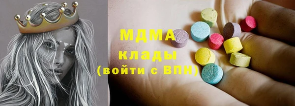 mdma Нея