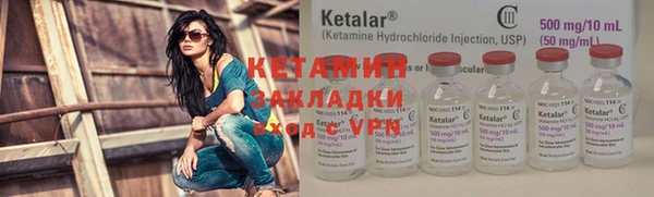 ПСИЛОЦИБИНОВЫЕ ГРИБЫ Нефтекумск