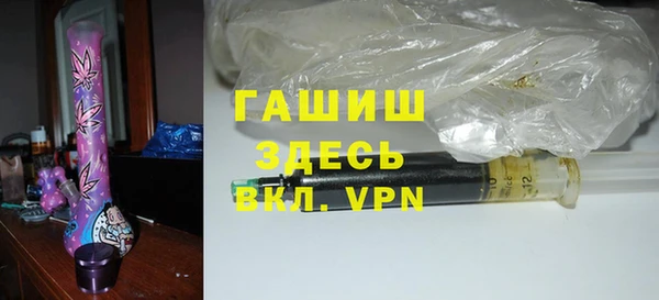 ГАЛЛЮЦИНОГЕННЫЕ ГРИБЫ Нефтегорск