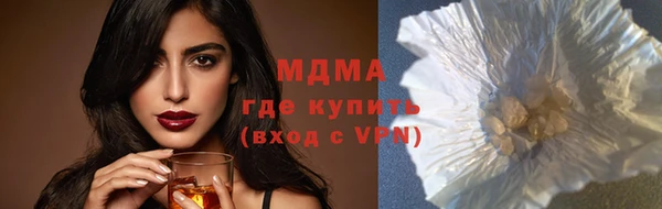 первитин Навашино
