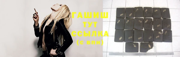 ГАЛЛЮЦИНОГЕННЫЕ ГРИБЫ Нефтегорск