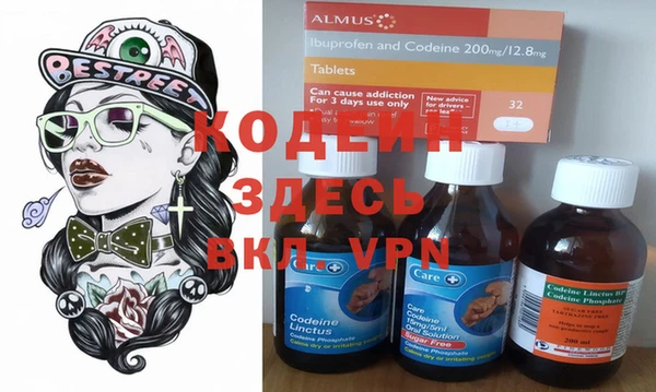 ПСИЛОЦИБИНОВЫЕ ГРИБЫ Нефтекумск