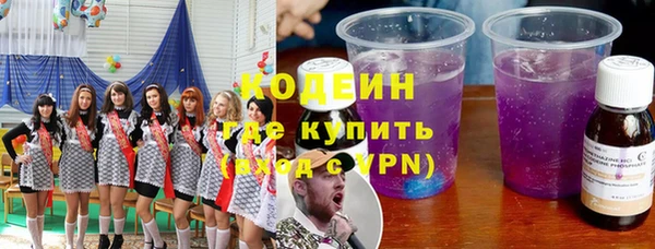 ПСИЛОЦИБИНОВЫЕ ГРИБЫ Нефтекумск
