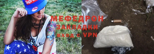 ПСИЛОЦИБИНОВЫЕ ГРИБЫ Нефтекумск