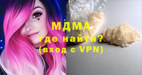 ПСИЛОЦИБИНОВЫЕ ГРИБЫ Нефтекумск