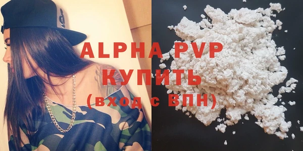 ГАЛЛЮЦИНОГЕННЫЕ ГРИБЫ Нефтегорск