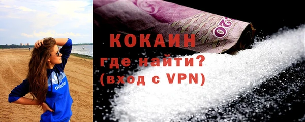 ПСИЛОЦИБИНОВЫЕ ГРИБЫ Нефтекумск
