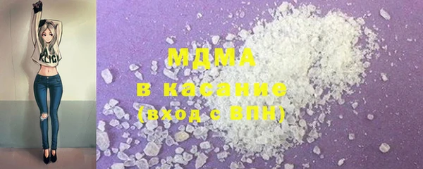 ПСИЛОЦИБИНОВЫЕ ГРИБЫ Нефтекумск