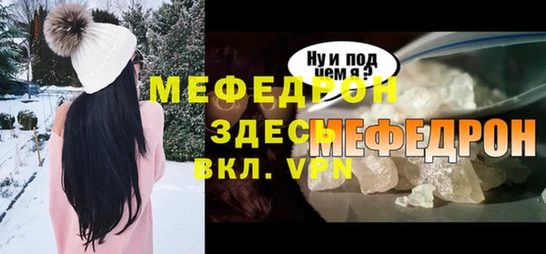 ПСИЛОЦИБИНОВЫЕ ГРИБЫ Нефтекумск