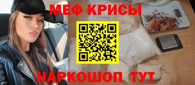мефедрон Пушкино
