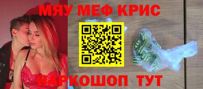 амф Пугачёв