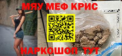 мефедрон Пушкино