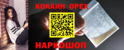 мефедрон Пушкино