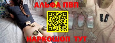 таблы Пыть-Ях