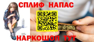 таблы Пыть-Ях