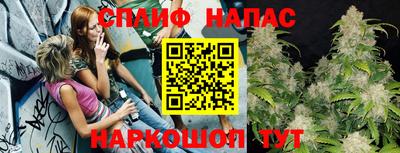 таблы Пыть-Ях