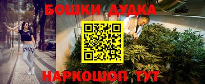 мефедрон Пушкино