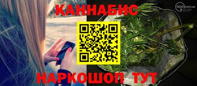 мефедрон Пушкино