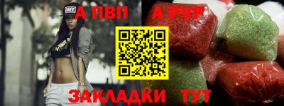 амф Пугачёв