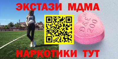 таблы Пыть-Ях