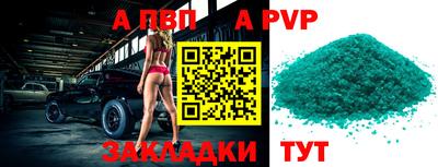 амф Пугачёв