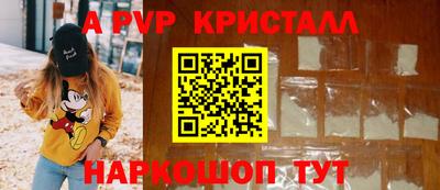 амф Пугачёв