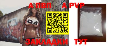 амф Пугачёв