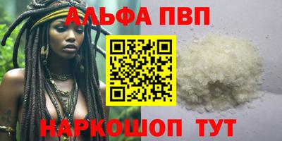 таблы Пыть-Ях