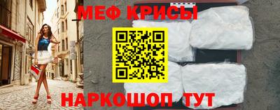 мефедрон Пушкино