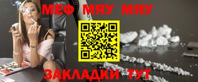 мефедрон Пушкино