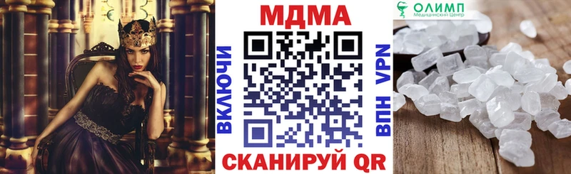 MDMA crystal  где купить наркоту  Ревда 