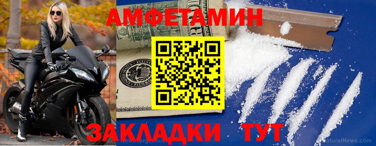 Метамфетамин винт  Метамфетамин винт  Вход с VPN  Ревда 