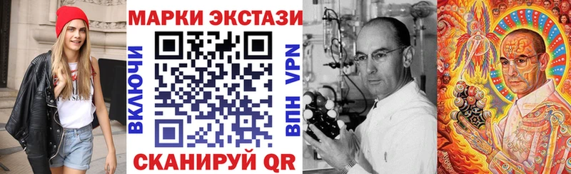 дарнет шоп  Ревда  Марки N-bome 1500мкг 
