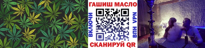мега рабочий сайт  Ревда  Дистиллят ТГК гашишное масло 