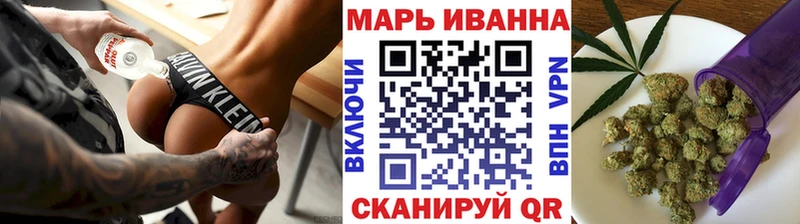 omg ссылка  Ревда  МАРИХУАНА Amnesia 