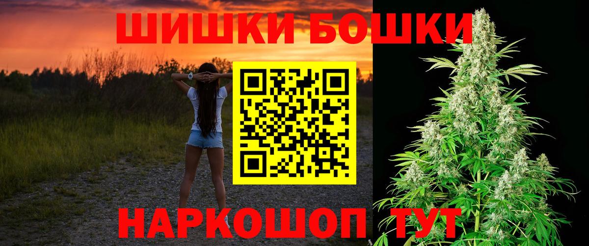 Канабис ГИДРОПОН Ревда